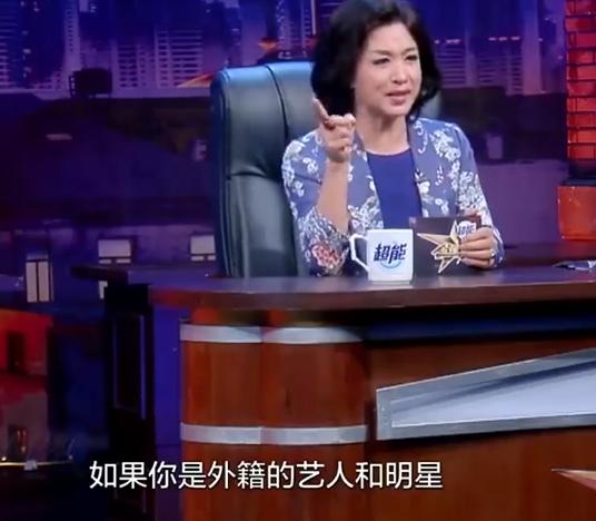 金星评价高晓松,金星怎么评价高晓松