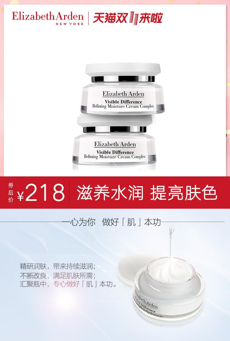 双11作战清单及答案,双11结课倒计时