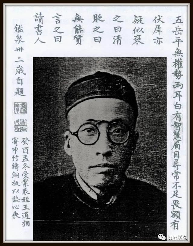 口述槐轩|刘伯谷：槐轩家风、槐轩学说的基本观点及实践