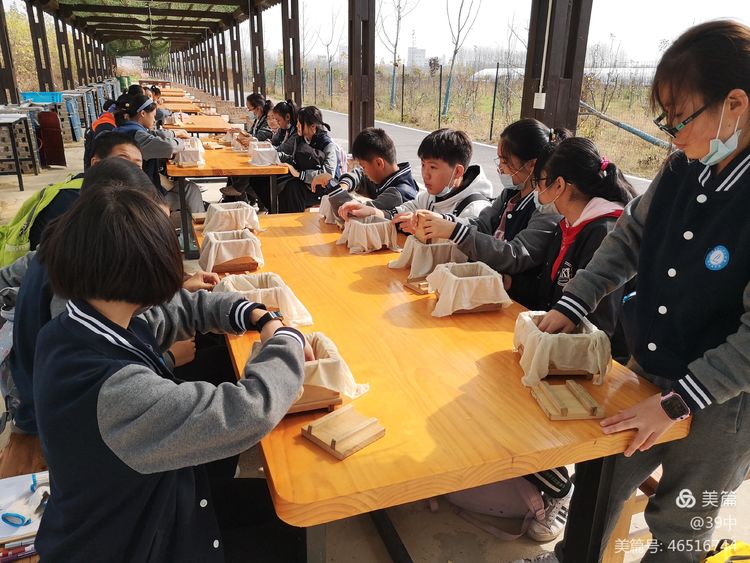 体耕读文化彰劳动之美——记合肥三十九中劳动研学活动