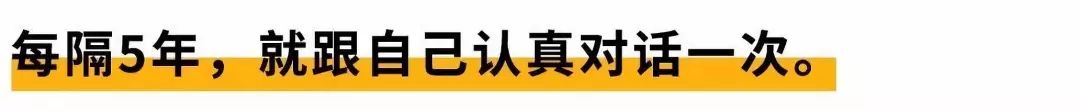 “今天，我想好好跟你谈花钱”