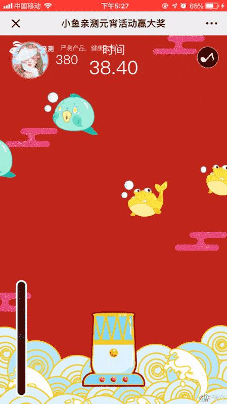 我想“鱼”你有个约会！SKII前男友面膜，赢斩男色口红送不停！