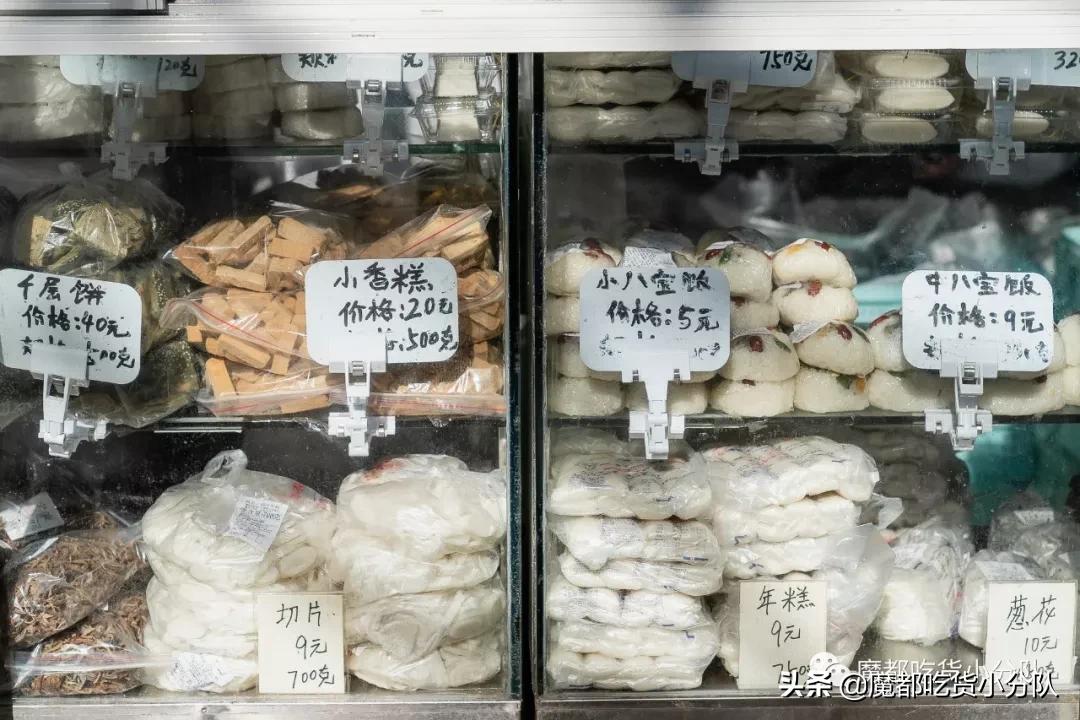 魔都糯米糕,魔都早餐吃喝指南