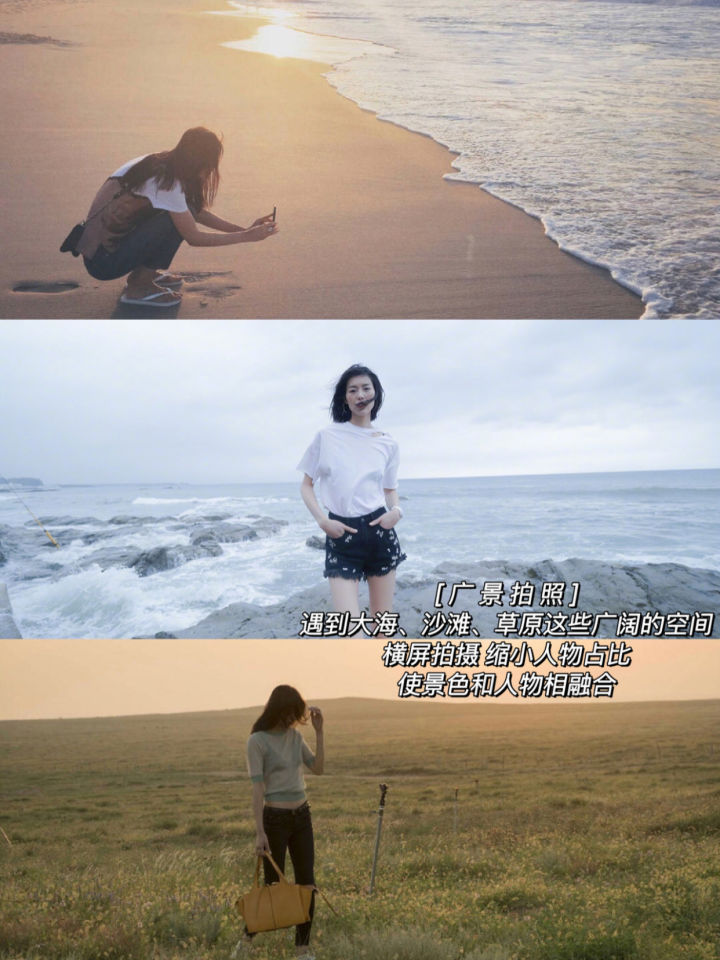 刘雯style拍照技巧,拍照技巧教程拍衣服