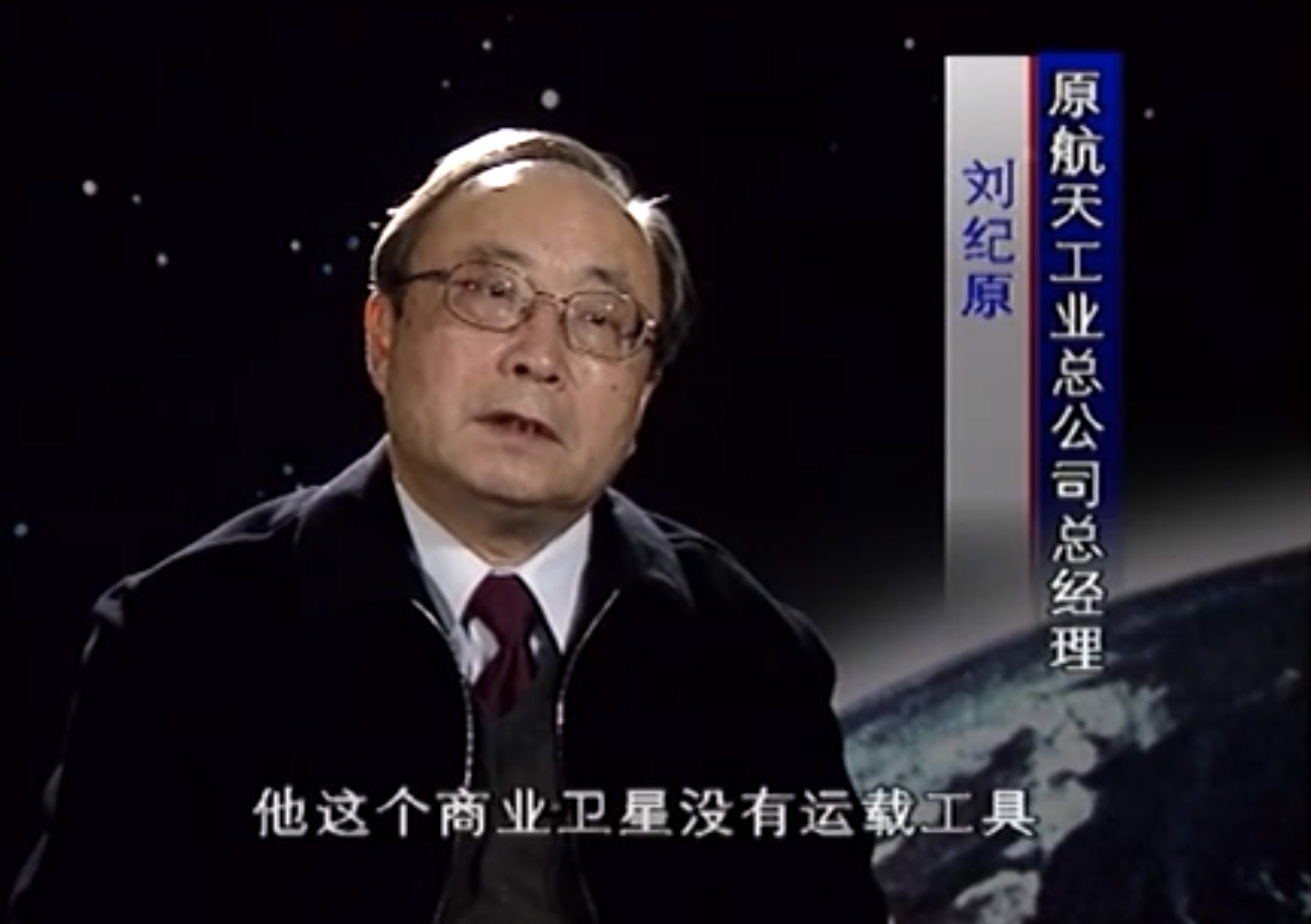 nasa看中国航天,nasa航天纪录片