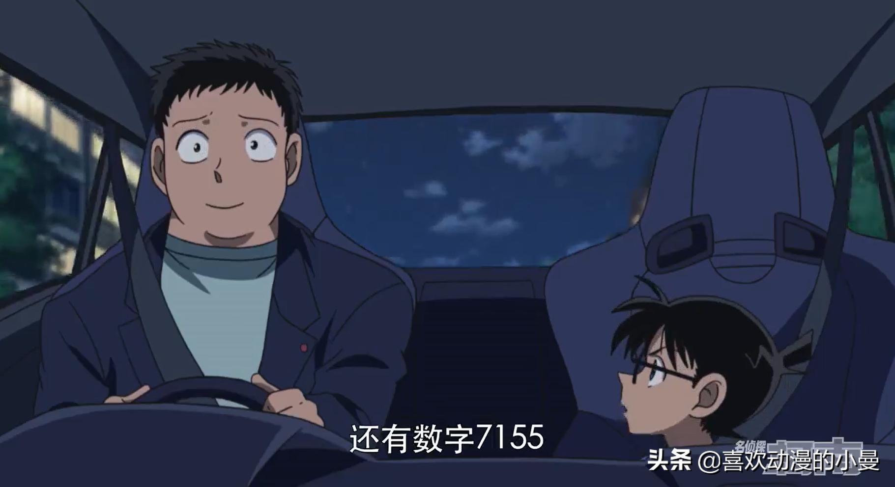 名侦探柯南千叶和三池相认完整版,名侦探柯南千叶和苗子哪几集出场