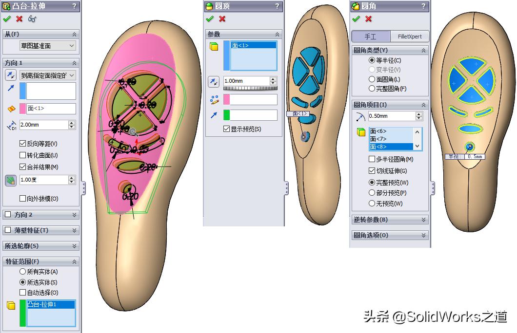 solidworks遥控器使用教程 (solidworks画遥控器外观)