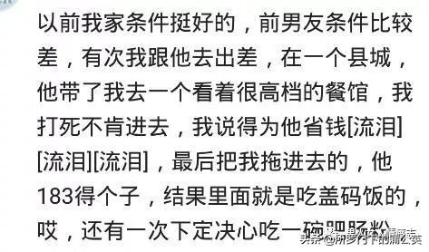为了挣钱你可以卑微到什么程度,为了挣钱做过最卑微的事