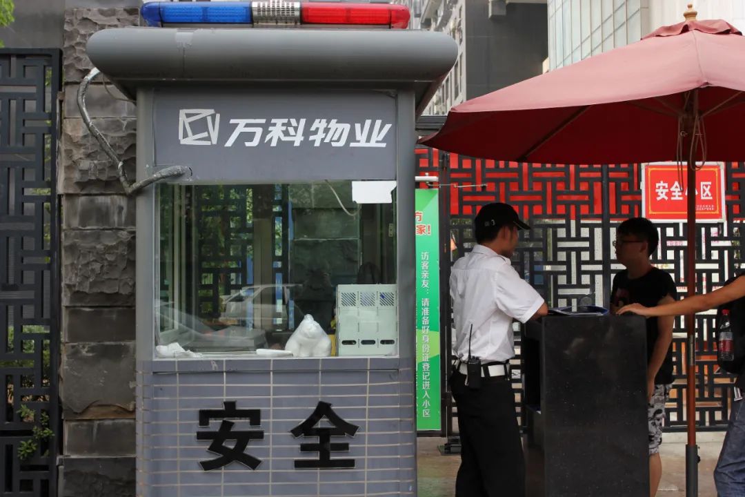 万科与碧桂园对比,融创和恒大和碧桂园