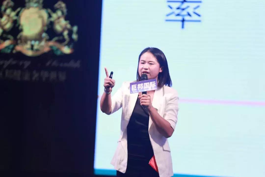 巨邦内训丨与大舅哥共饮度中秋，在美业能量聚集地，为梦想而战