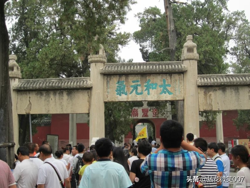 三孔孔府孔庙孔林一日游,孔府与孔庙孔林并称三孔