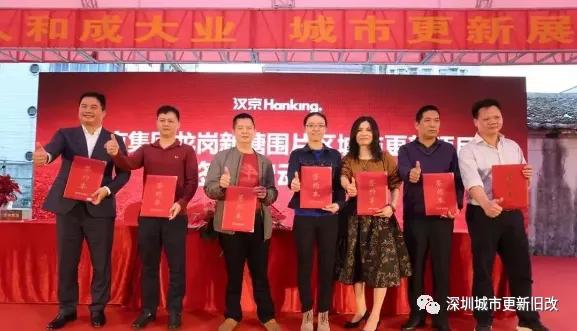 汉京新塘围拆迁最新信息,新塘围汉京旧改