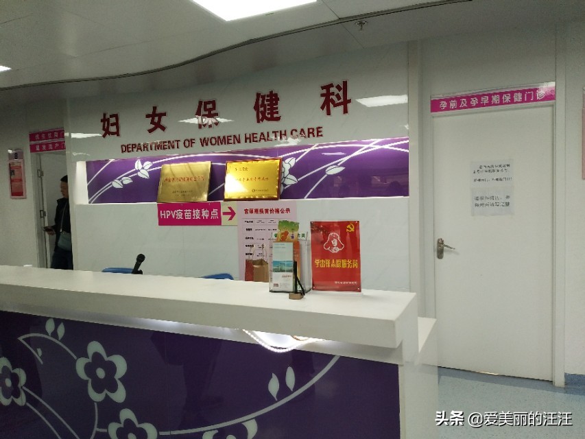 武汉市妇幼保健院哪个医生厉害,武汉妇幼保健院人多吗