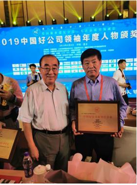 康宝李玉才,廊坊康宝汇泰生物技术有限公司