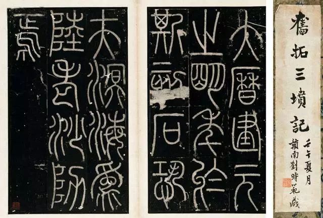 最美的十大书法作品,最美100个书法字