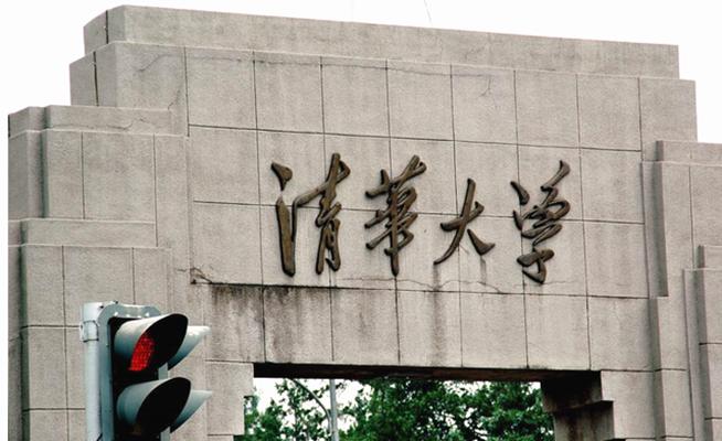 清华大学和世界顶尖大学的差距,清华大学和世界一流大学的差距