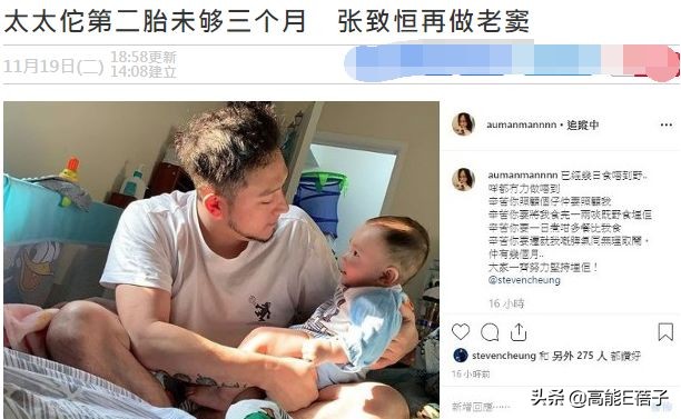 渣男的最高境界歌曲,渣男的最高境界小说