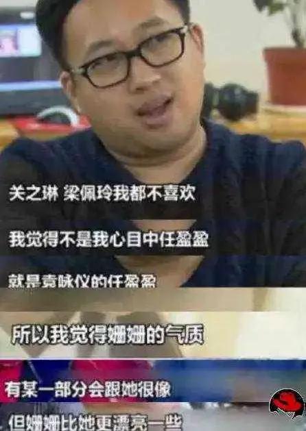 袁姗姗张家界莓茶,袁姗姗茶艺大师