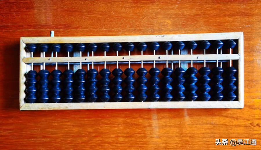 那年那兔那些事用算盘打出的未来,那年那兔那些事儿用算盘打出原子弹