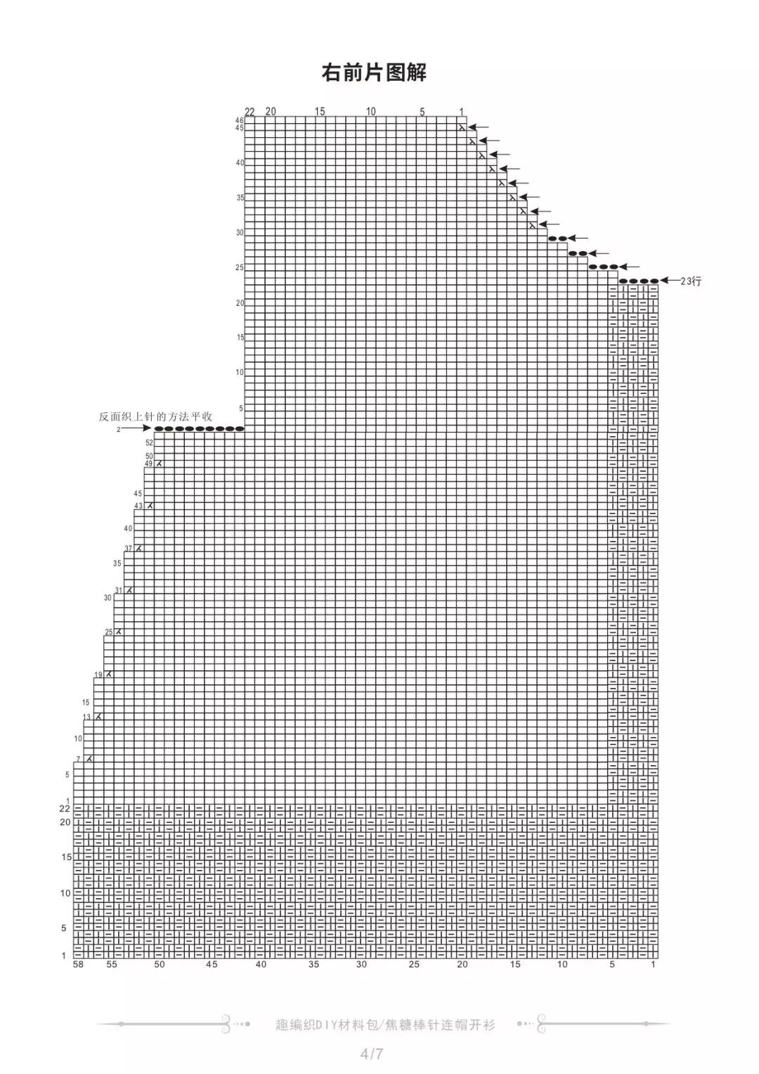 加厚毛衣女加绒一件过冬修身,洋气时髦过冬毛衣两件套