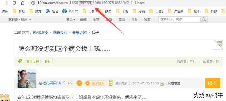 天涯社区如何靠发帖子引流,实用的平台发帖引流技巧