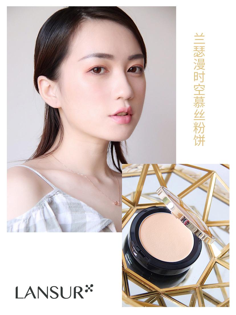 兰瑟这个牌子怎么样,兰瑟官方正品粉饼