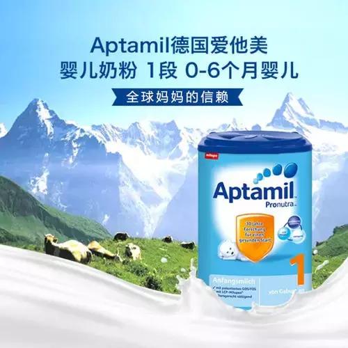 奶粉0-6个月爱他美,德国爱他美奶粉0-6个月怎么样
