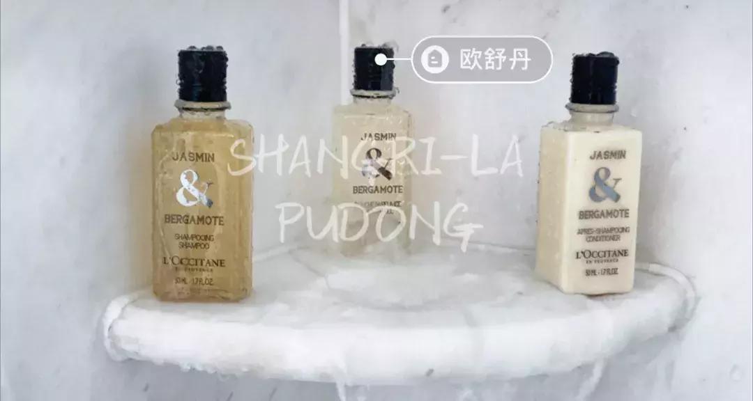 四季酒店护手霜,香格里拉酒店护手霜