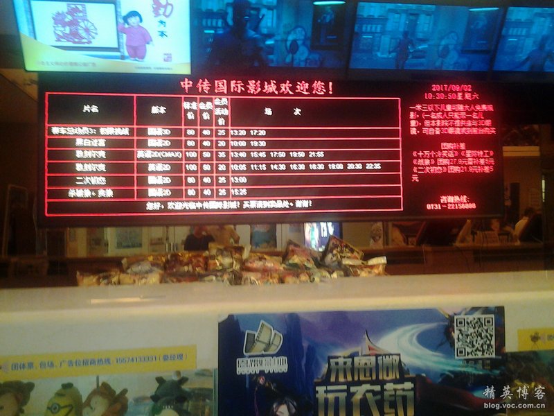 鏍床缇庣殑鏃朵唬骞垮満,鏍床缇庣殑鏃朵唬骞垮満鍋滆溅鏀惰垂