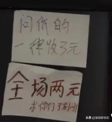 成都花园国际小学属于什么梯队,成都花园国际小学清波分校