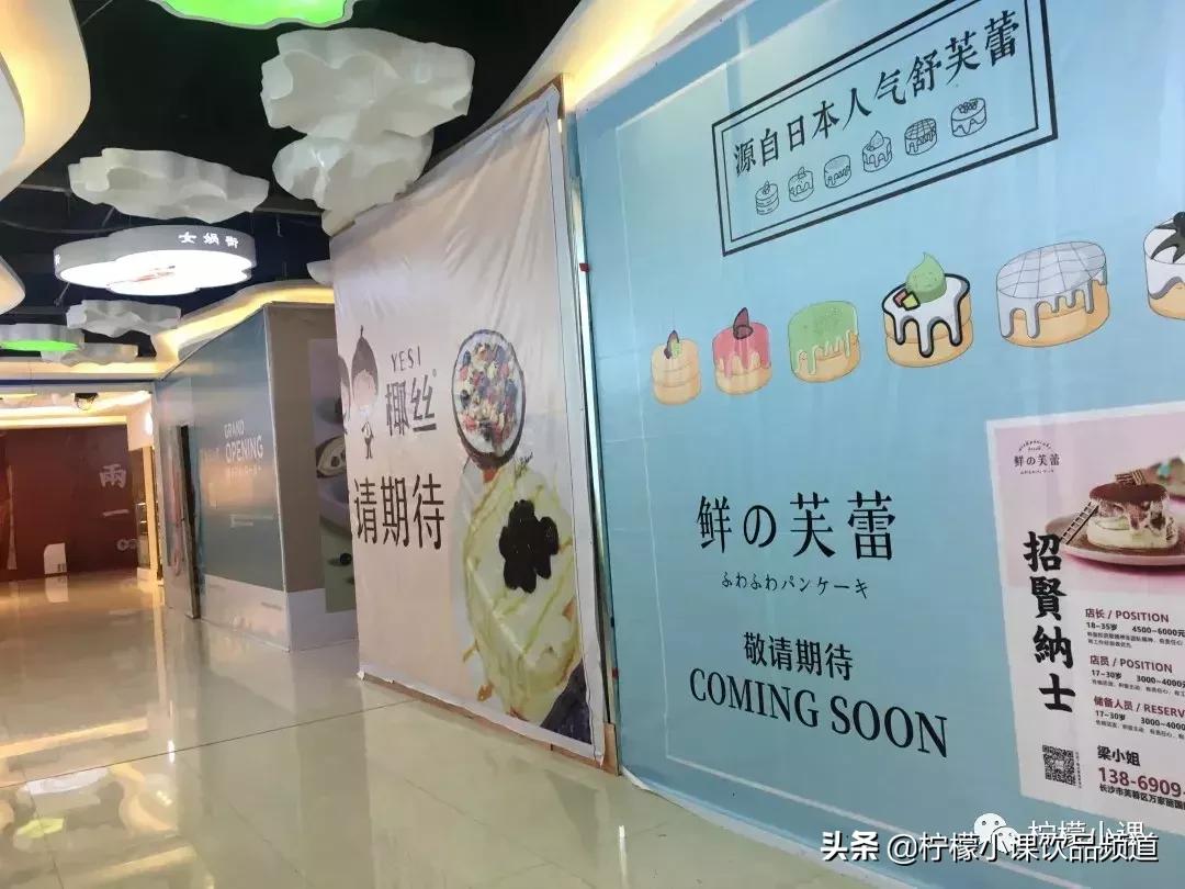 新手开奶茶店需要投资多少钱,新手开奶茶店加不加盟