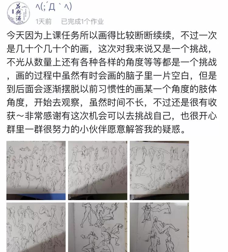 适合新手的100幅画速写,人物速写人体结构新手入门