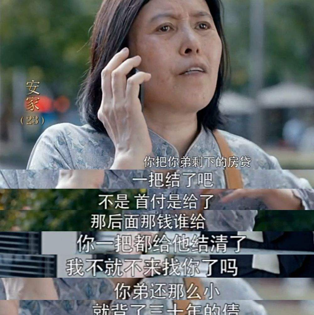 周冬雨出道前家庭条件,周冬雨成名之作电影