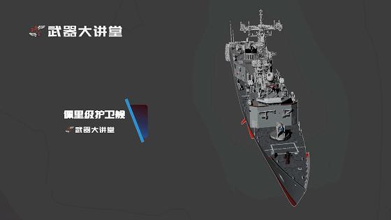 详解独立级濒海战斗舰，美军21世纪舰艇计划的产物，又一科幻战舰