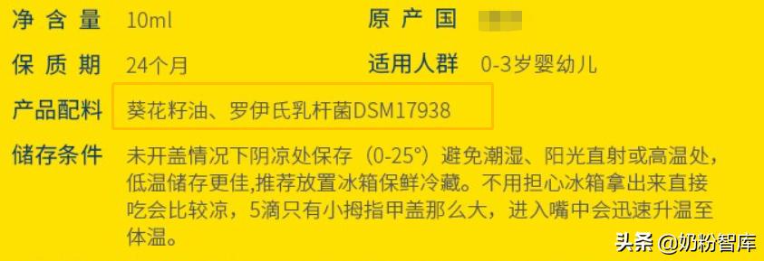dha益生菌蛋白质粉小孩可吃吗,过敏体质宝宝吃的乳钙和dha