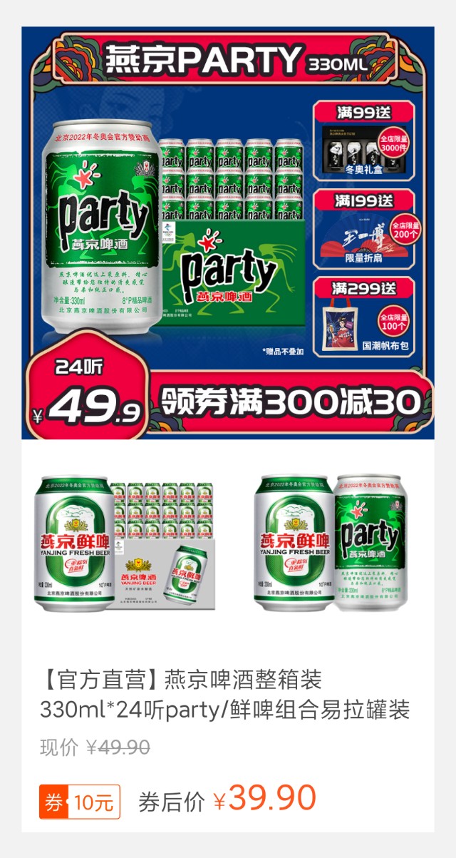 今天的淘宝优惠券20200510