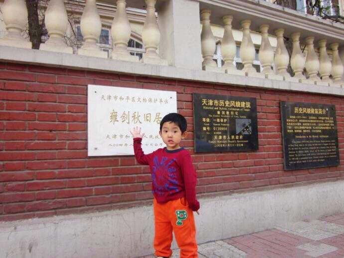 天津市天和医院,天和医院是天津医院吗