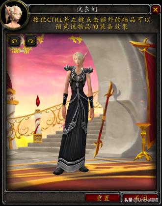 魔兽世界术士最好看的套装,魔兽世界术士10大套装