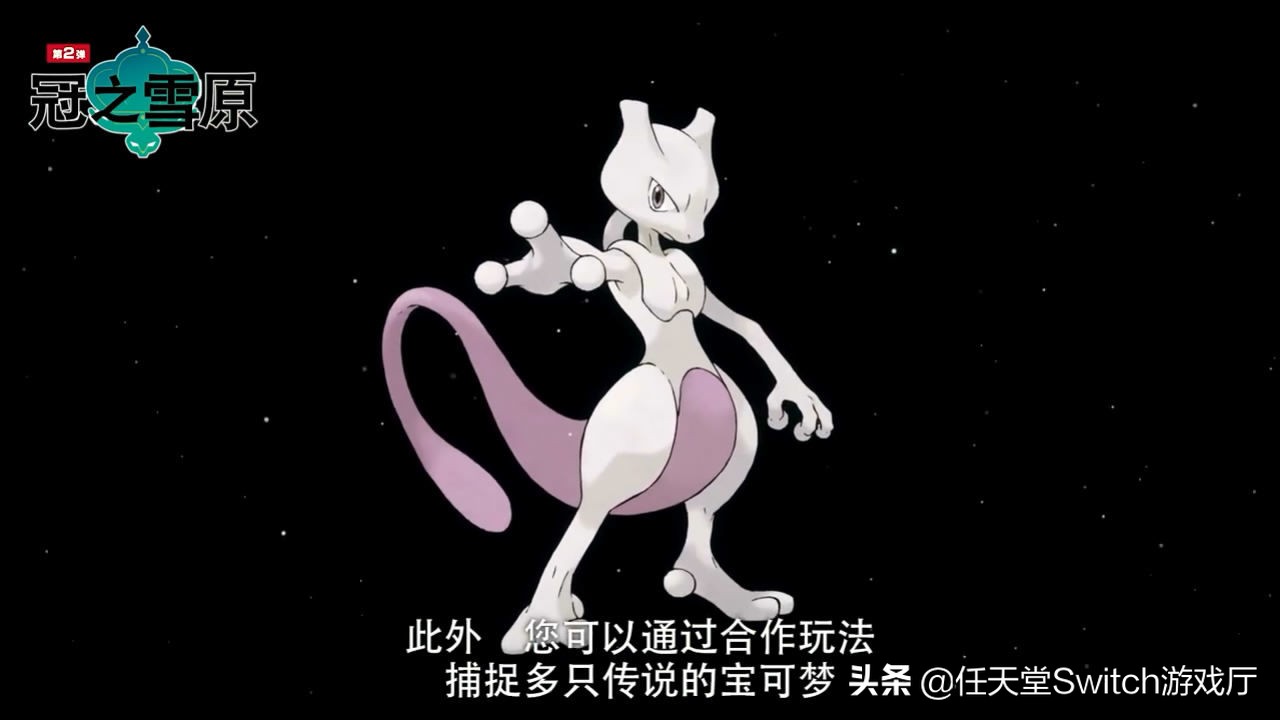 宝可梦剑盾改版攻略,switch宝可梦剑盾dlc一共多少钱