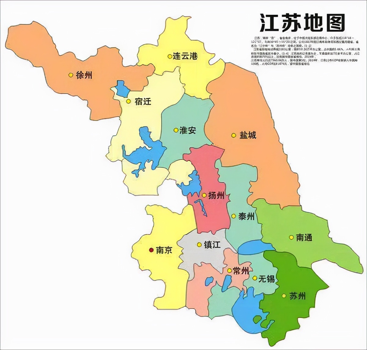 南京与沈阳哪个市大,南京和沈阳在一个档次吗