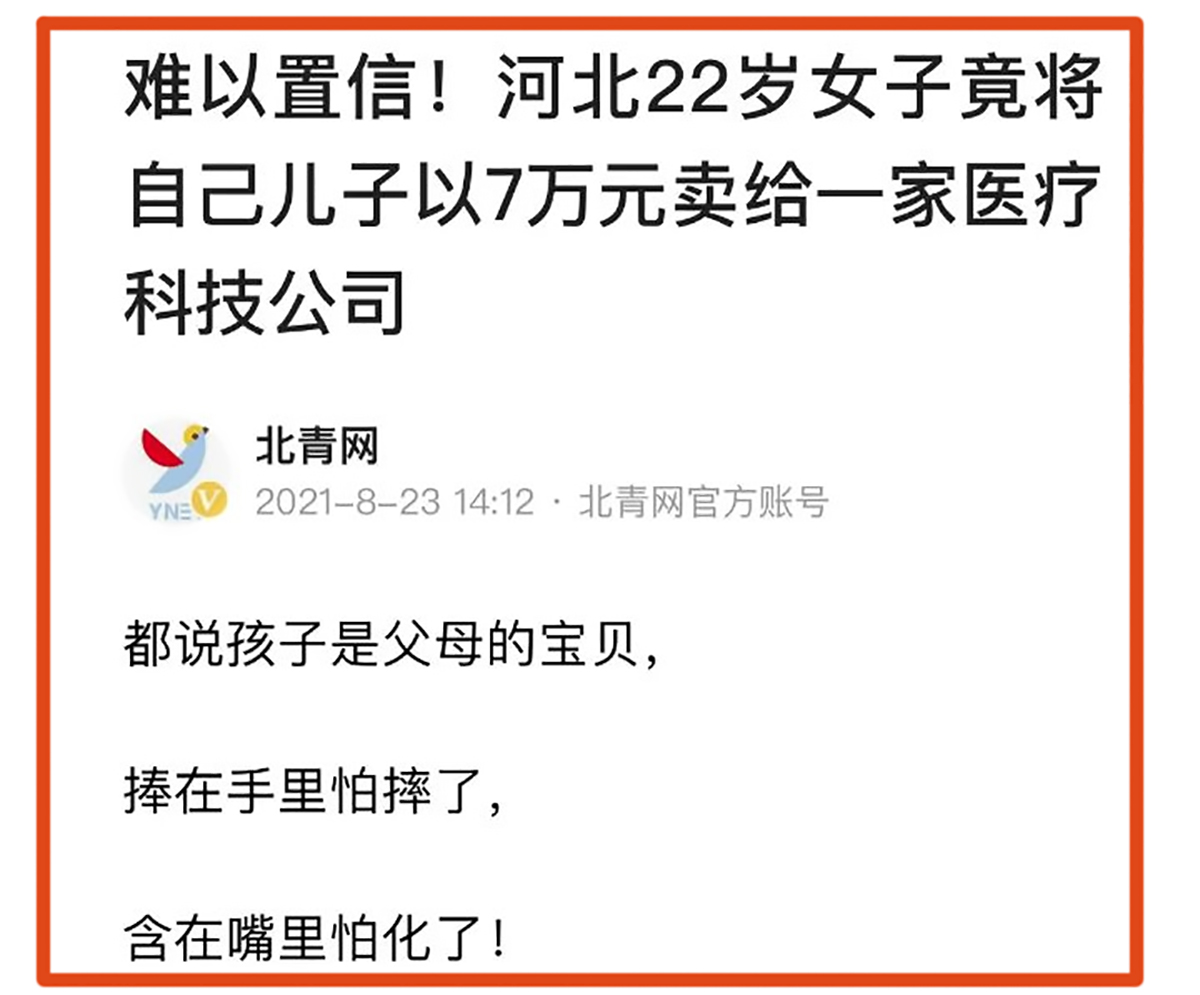 天府少年团出道违法吗,天府少年团出道利益