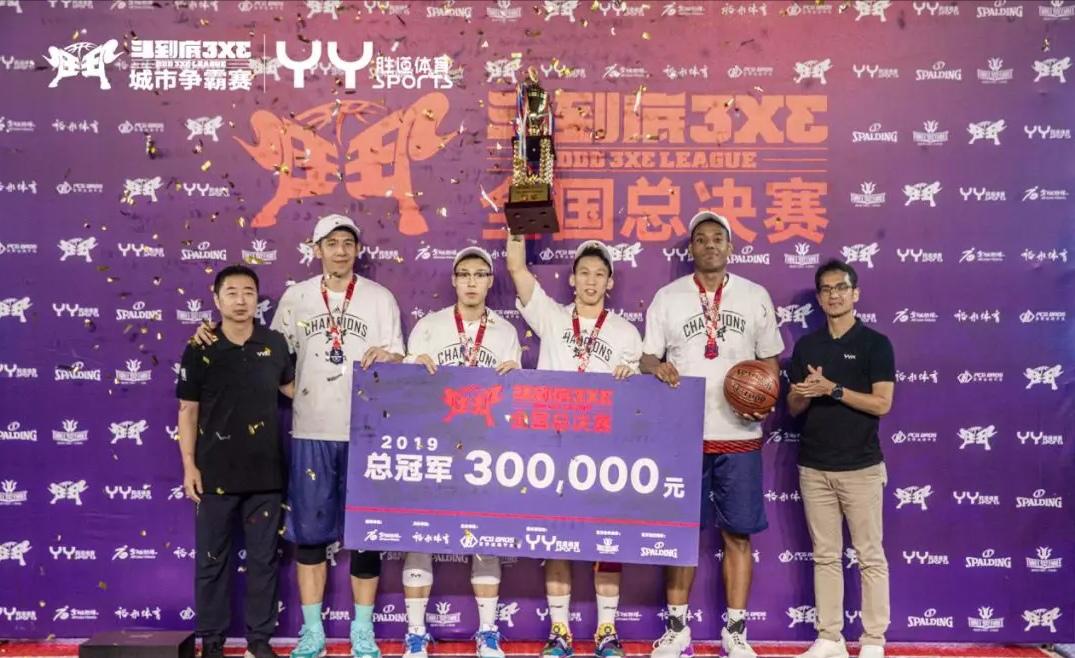 甜瓜安东尼big3,big3总决赛全场