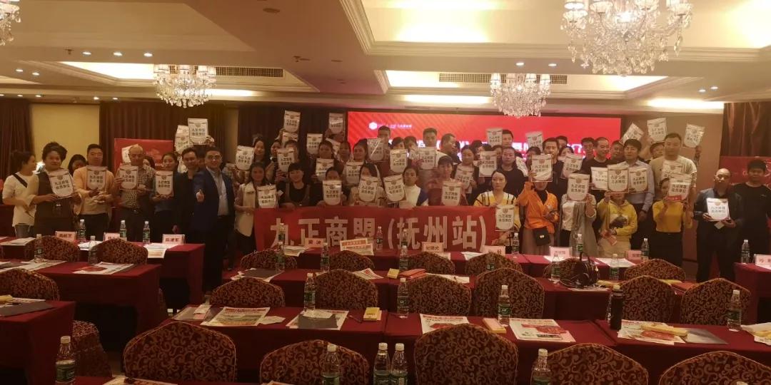 九正全国建材家居招商数字营销升级！疫情当前足不出户升业绩