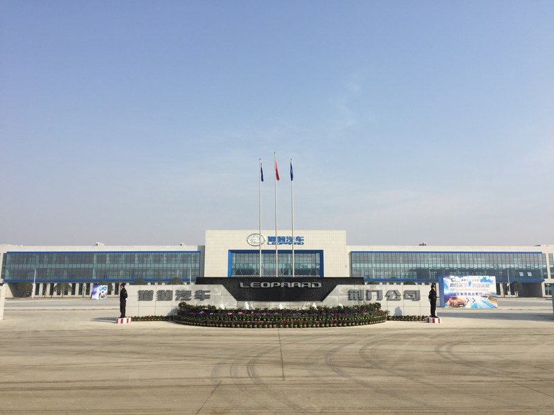 湖北荆门猎豹汽车,猎豹汽车荆门基地
