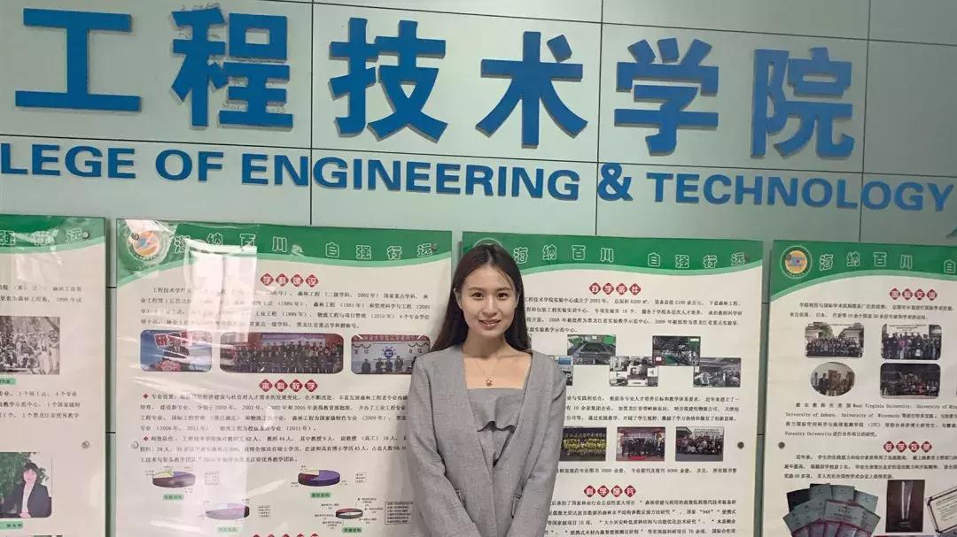 东北林业大学2020级新生报到时间,东北林业大学辅导员入职