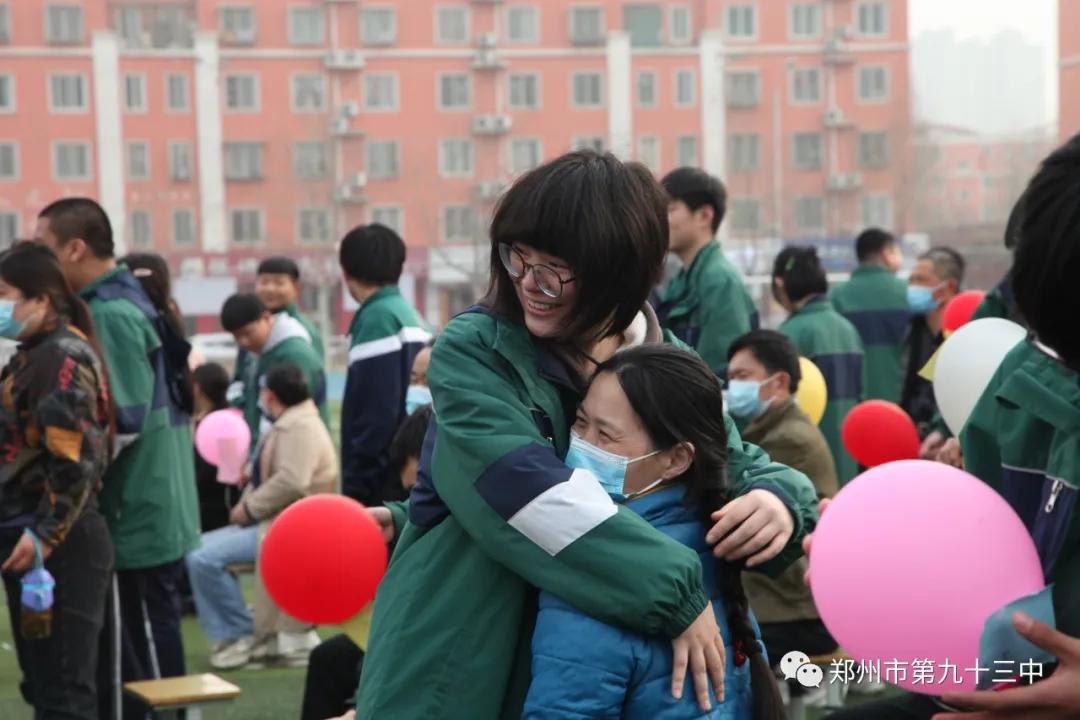 郑州市第一三五中学百日誓师,郑州市十六中中考百日誓师