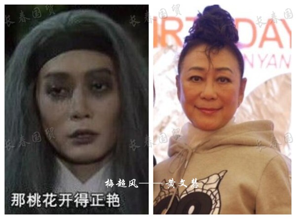 盘点83版射雕英雄传人物今昔对比,83版的射雕英雄传今昔对比