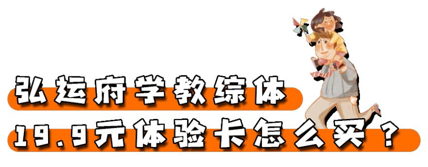 扬州西区新城利好,教育迎来重大利好