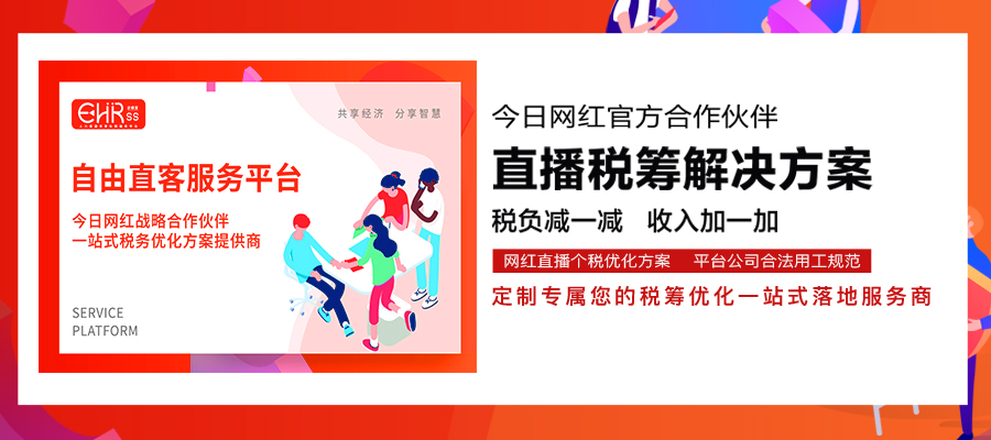 主播收入榜（5.21）|花椒主播“韩美”收入31万夺冠；微视升级