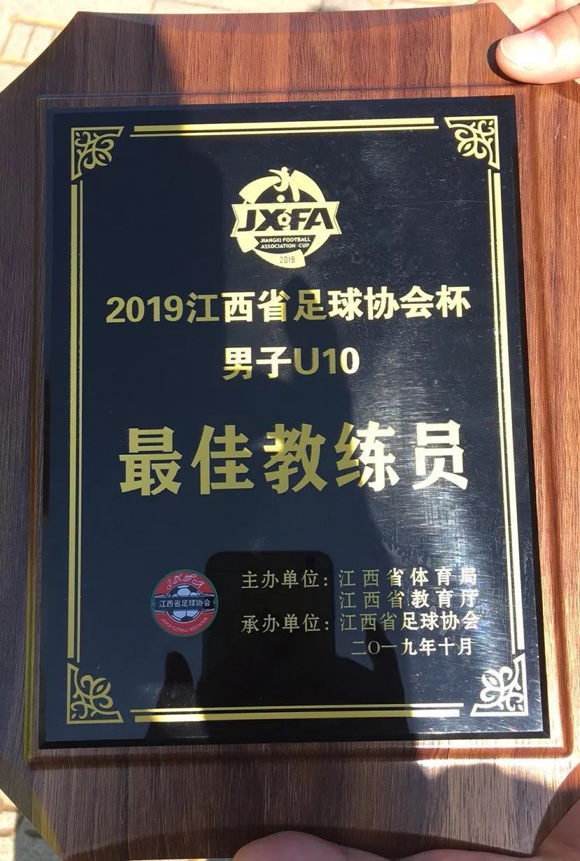 江西省足球u10比赛,2022江西省足球锦标赛u15冠军